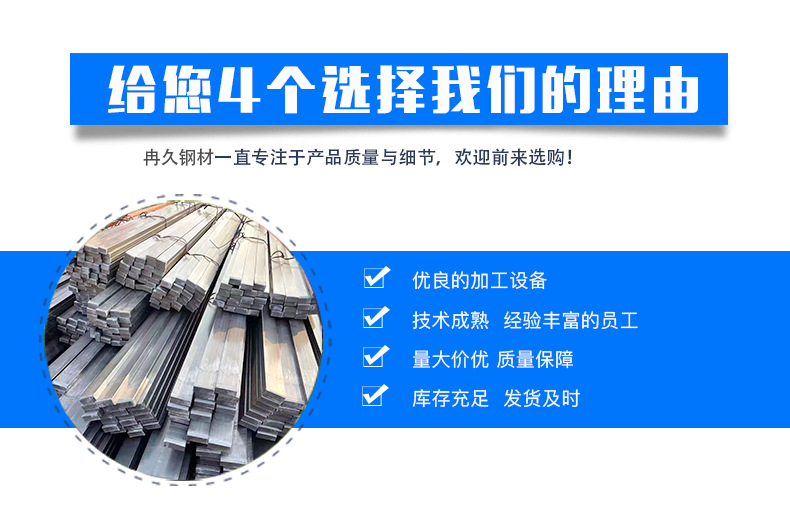 冷拉方鋼圓鋼扁鋼六角鋼_04.jpg
