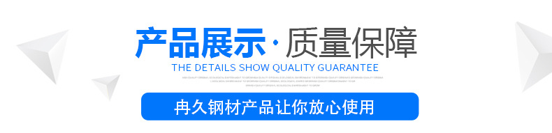 冷拉方鋼圓鋼扁鋼六角鋼_07.jpg