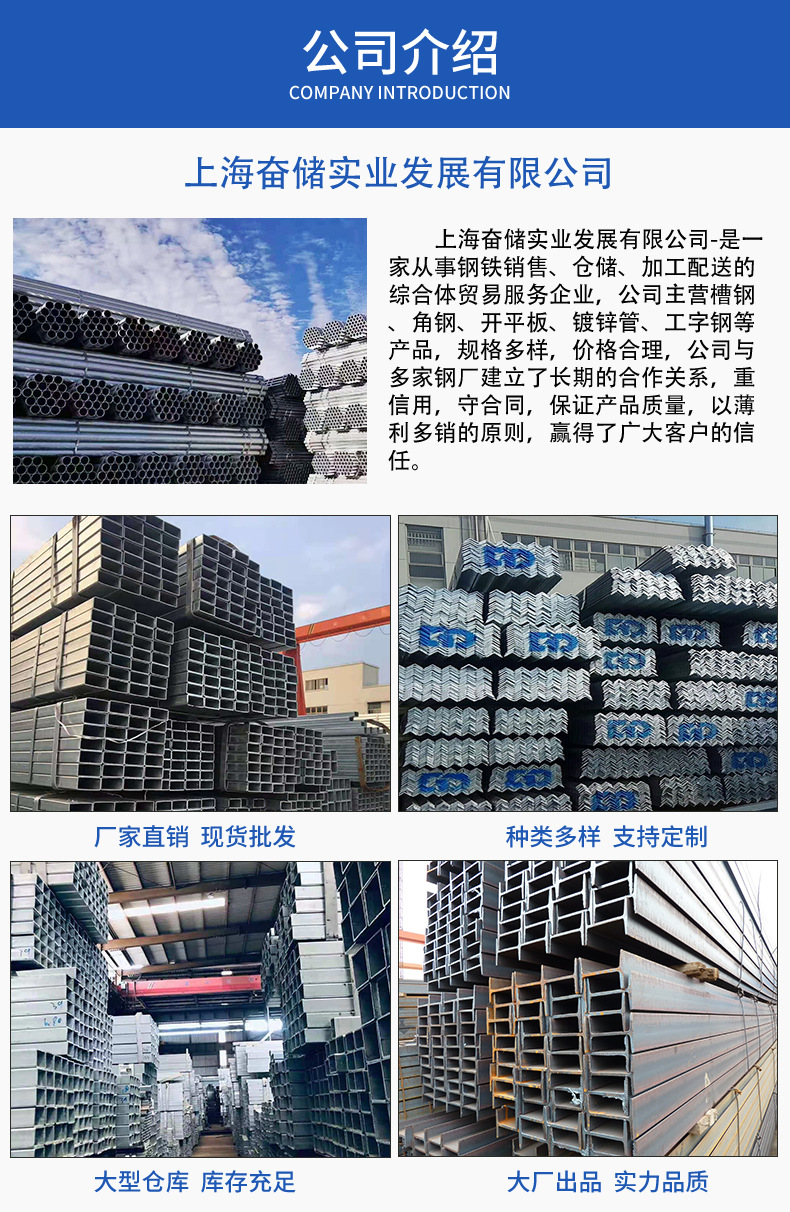 奮儲實業(yè)詳情圖1(1)_03.jpg