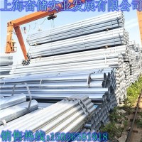 鍍鋅鋼管空心圓管DN50消防用水管DN65燃?xì)夤艿冷佋O(shè)DN40果蔬搭棚管