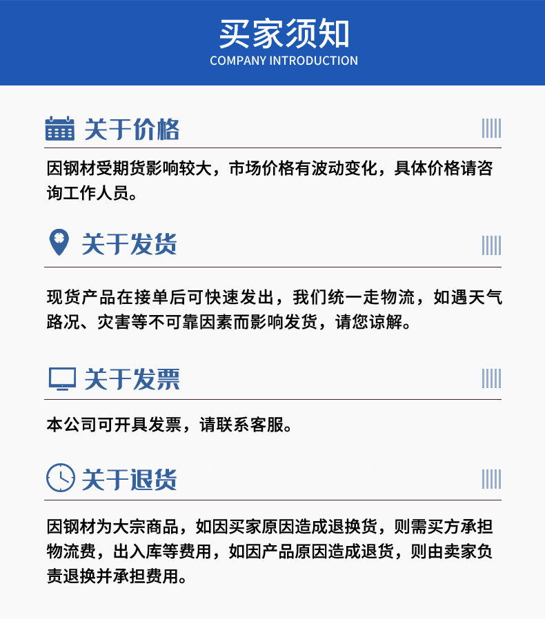 奮儲(chǔ)實(shí)業(yè)詳情圖1(1)_04.jpg