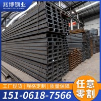 廠家現(xiàn)貨q235槽鋼德標(biāo)歐標(biāo)美標(biāo)鋼鐵型材U型鋼冷彎熱軋量大議價(jià)