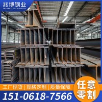 廠家現(xiàn)貨q235b工字鋼德標(biāo)歐標(biāo)美標(biāo)鋼鐵型材H型鋼冷彎熱軋長度可定