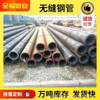 低合金無(wú)縫鋼管16mn無(wú)縫管 q345b無(wú)縫鋼管 q355b無(wú)縫鋼管廠家直供