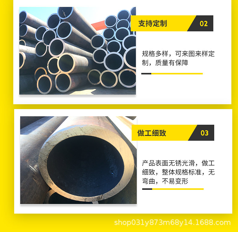 全福無縫管出版制作_05.jpg