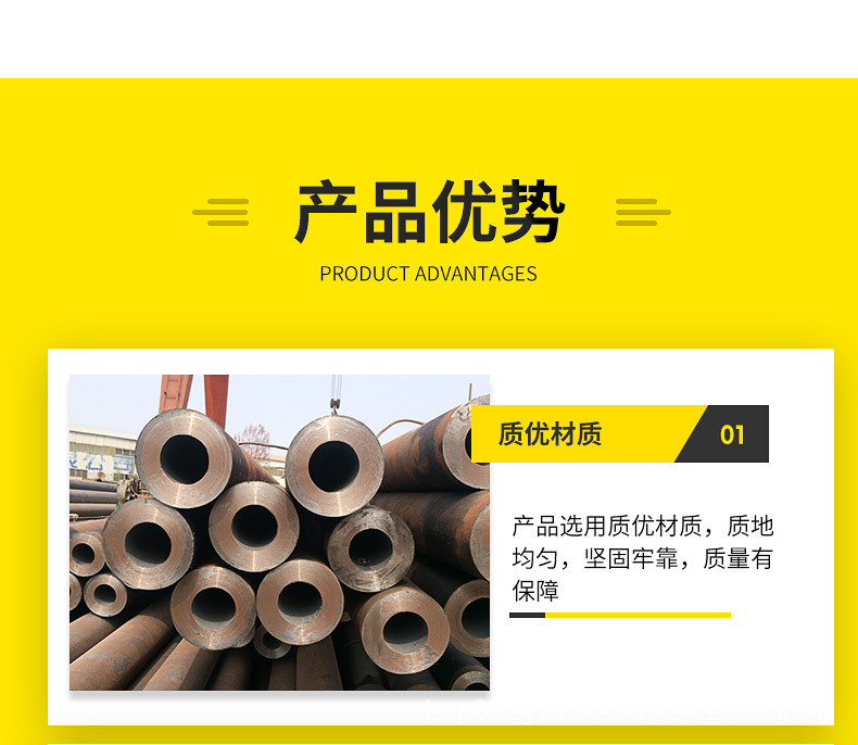 全福無縫管出版制作_02.jpg