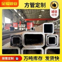 批發(fā) Q345B無(wú)縫方矩管 農(nóng)機(jī)設(shè)備用矩形管 厚壁擠壓方管來(lái)圖可制作