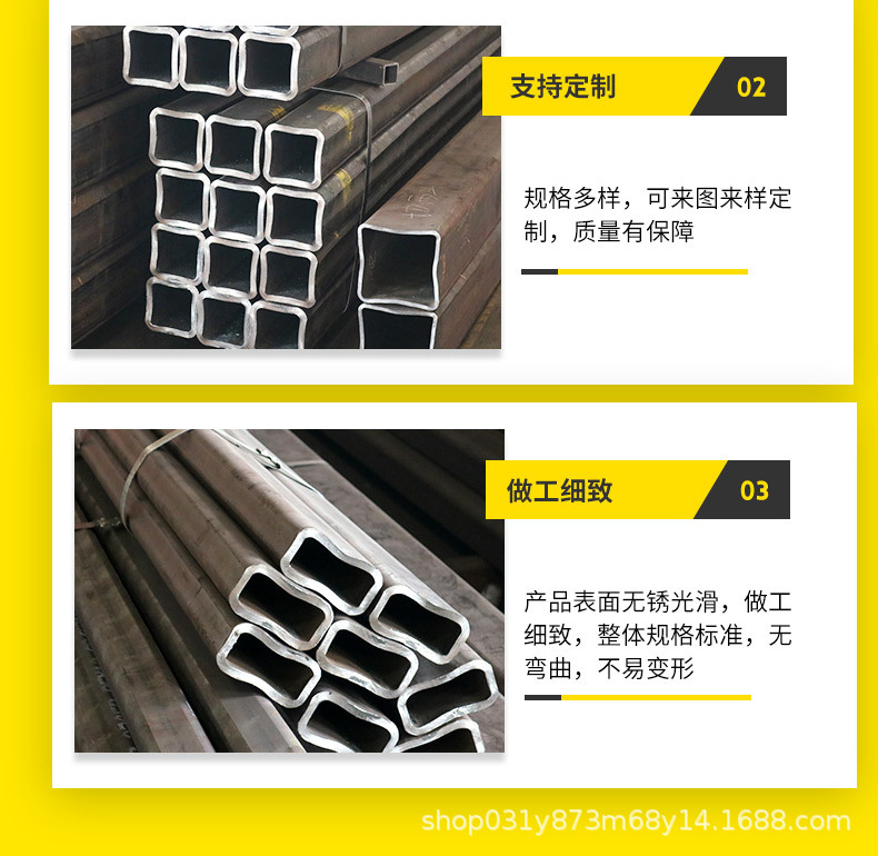 全福方管_05.jpg