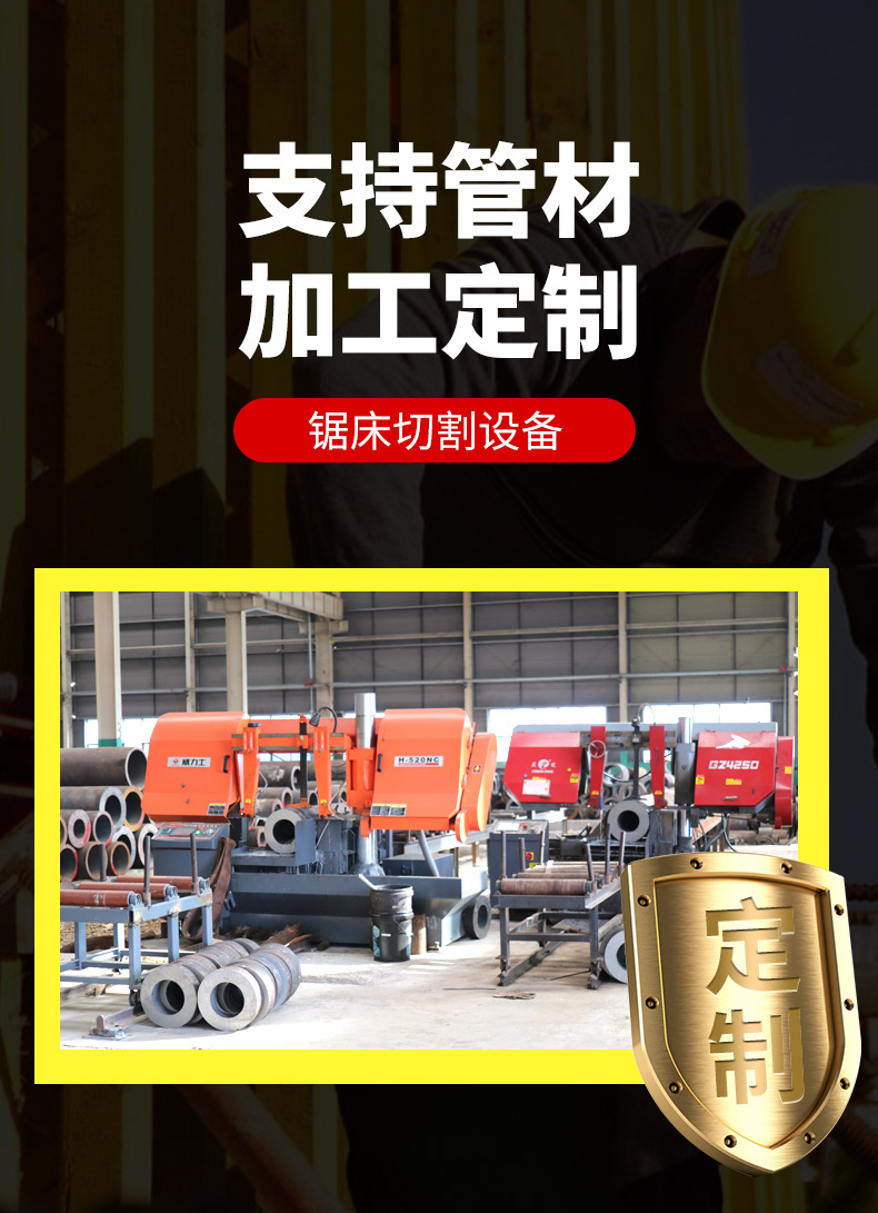 厚壁無縫鋼管_05.jpg