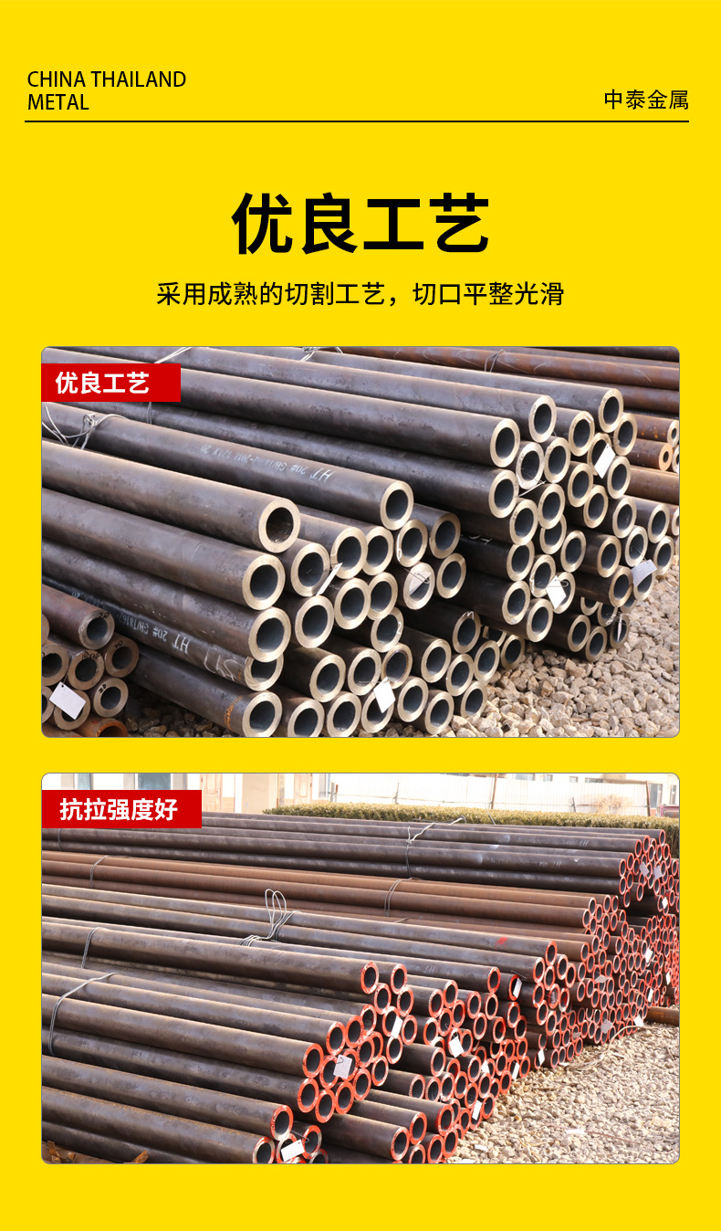 厚壁無縫鋼管_07.jpg