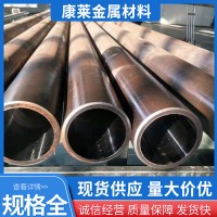 珩磨厚壁液壓缸筒現(xiàn)貨 不銹鋼大口徑缸筒 27SiMn液壓油缸用絎磨管