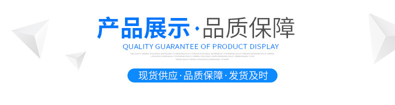 產(chǎn)品展示.jpg