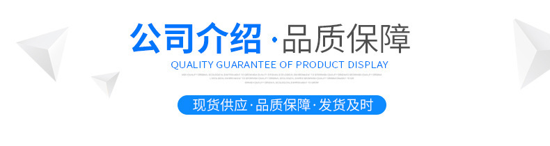 公司介紹.jpg