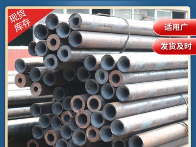 45# 20#無(wú)縫鋼管 大口徑厚壁無(wú)縫鋼管 熱軋冷拔流體用無(wú)縫鋼管