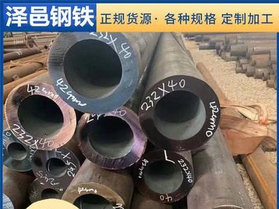 主營(yíng)42crmo無縫鋼管 規(guī)格齊全 批發(fā)零售切割 當(dāng)天發(fā)貨 合金無縫管