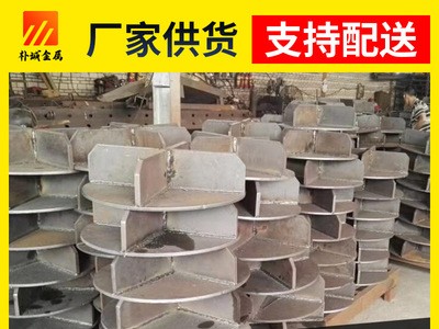 Q235現(xiàn)貨400mm 圓形鋼 閉口鋼管樁鋼樁尖 工地建設(shè)鋼結(jié)構(gòu)十字柱尖