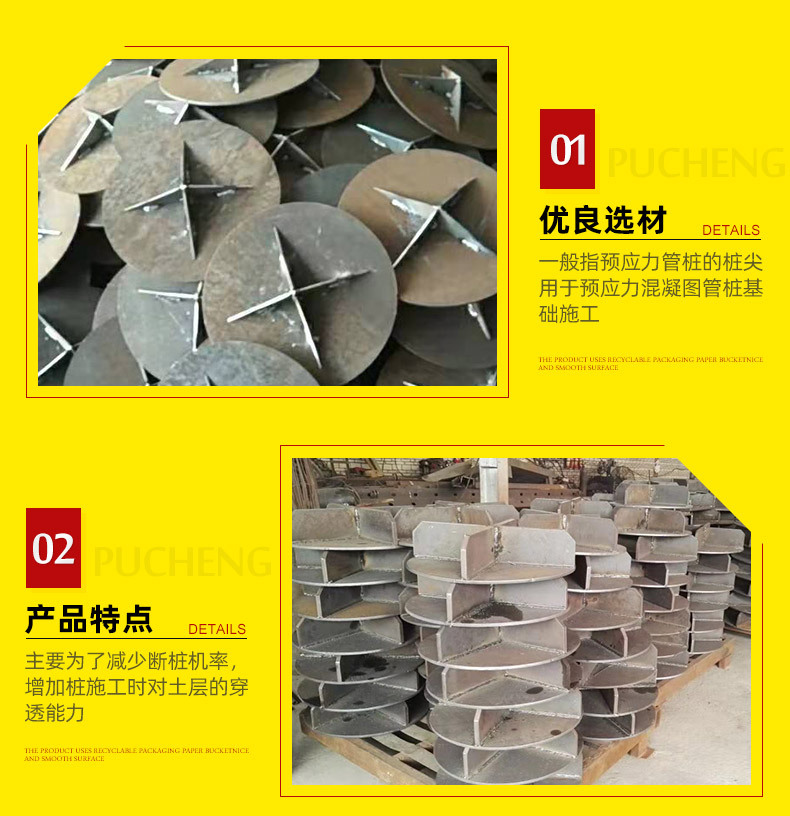 十字樁尖_07.jpg