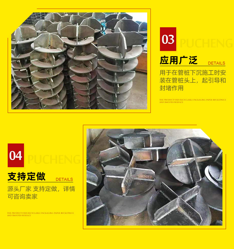 十字樁尖_08.jpg