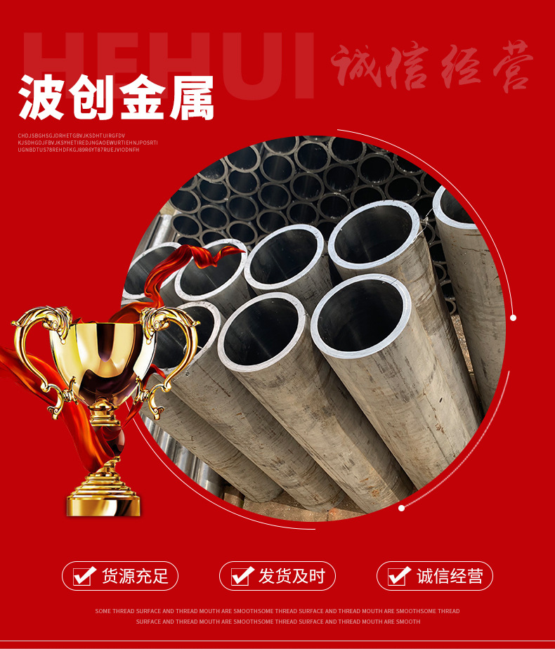 珩磨管_04.jpg