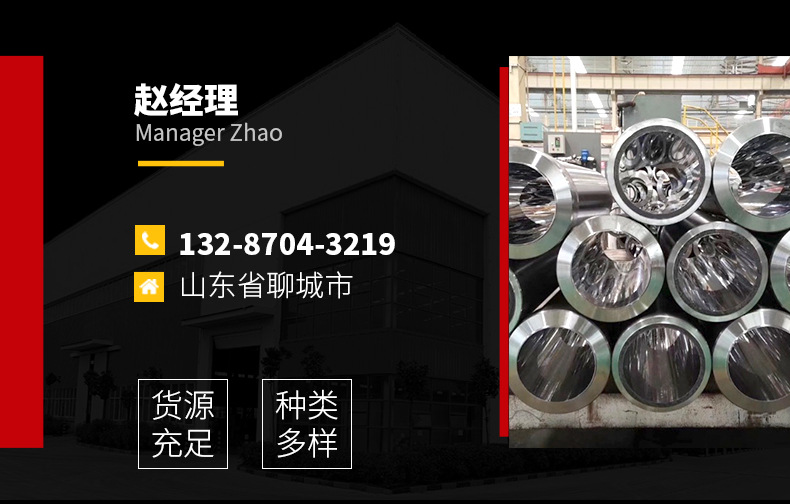 珩磨管_01.jpg
