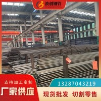45號精密光亮鋼管外徑直徑內(nèi)孔57 58 58.5 59 59.5 60mm無縫鋼管