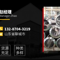 無(wú)錫供應(yīng)高精密絎磨管滾壓不銹鋼油缸管20#45#珩磨管304衍磨缸筒