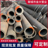 供應(yīng)Q460鋼管 高強(qiáng)度無(wú)縫管 厚壁Q460B無(wú)縫鋼管 廠家價(jià)格