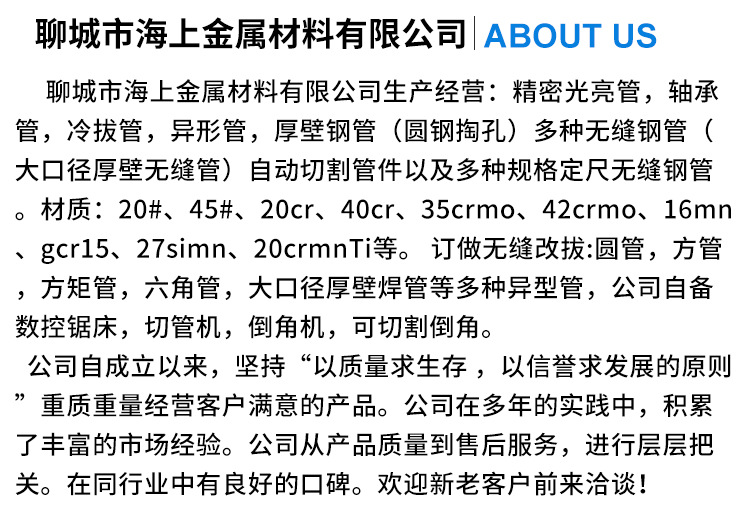 精密管_18.jpg