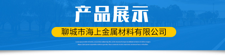 精密管_10.jpg