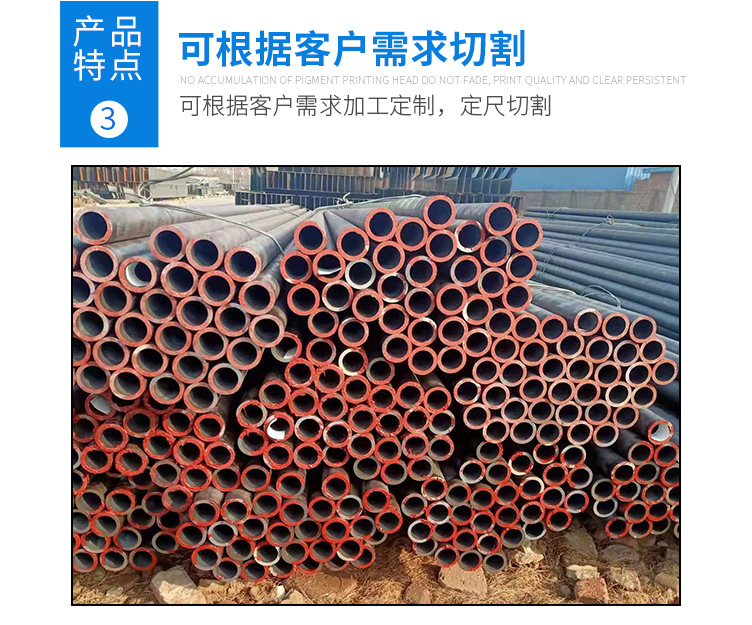 無縫管_07.jpg
