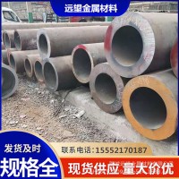 熱軋無縫鋼管45號冷拔無縫管大口徑厚壁碳鋼管機(jī)械設(shè)備用管零售