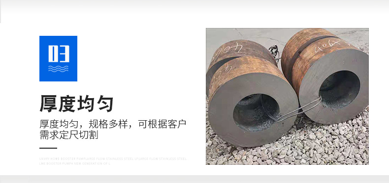 無縫鋼管_08.jpg