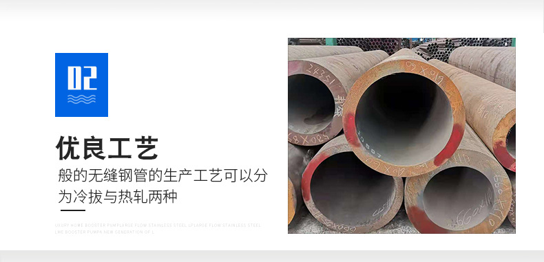 無縫鋼管_07.jpg