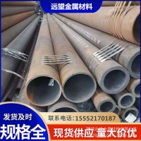 大口徑厚壁無(wú)縫鋼管切割零售40cr合金無(wú)縫管現(xiàn)貨直銷(xiāo)切割零售
