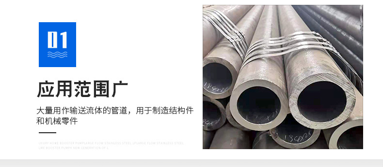 無縫鋼管_06.jpg