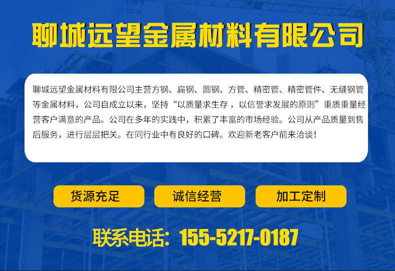無縫鋼管_01.jpg