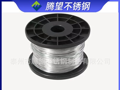 廠家直銷304不銹鋼硬絲 單根硬細鋼絲線 電梯放樣 光亮防銹全規(guī)格