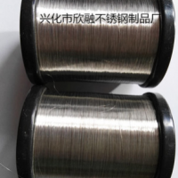 廠家供應304不銹鋼線材0.3mm