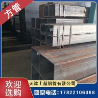 現(xiàn)貨60*60*4矩形黑皮方管廠家100*100*6熱軋直角方管無(wú)縫方型管