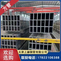 天津供應(yīng)Q235熱鍍鋅方矩管護(hù)欄用50*50鍍鋅帶方管
