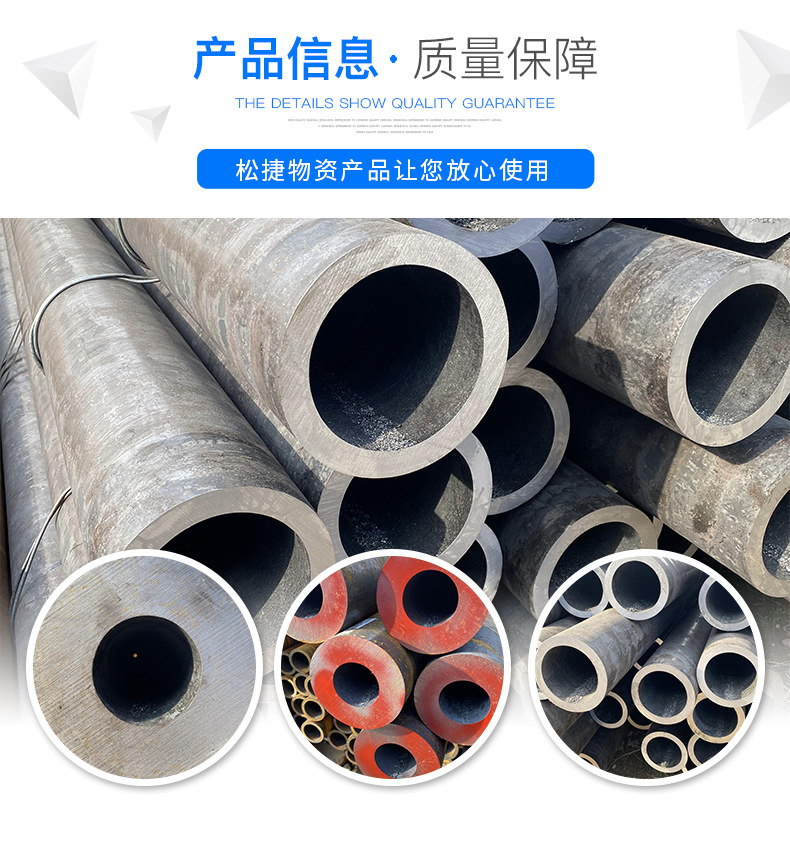 無(wú)縫鋼管_03.jpg