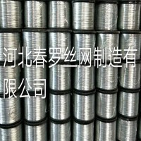 春羅現(xiàn)貨口罩鼻梁 絲口罩專(zhuān)用鐵絲網(wǎng) 鍍鋅鐵絲網(wǎng)