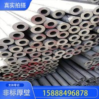 316L不銹鋼無縫工業(yè)管非標(biāo)厚壁任意切割 廠家直銷 現(xiàn)貨直發(fā)