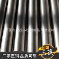 廠家直銷鋼管 304鋼管 不銹鋼鋼管 不銹鋼制品管 加工定制