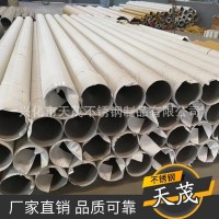 廠家供應(yīng)焊管 304焊管 不銹鋼焊管 加工定制 量大優(yōu)惠