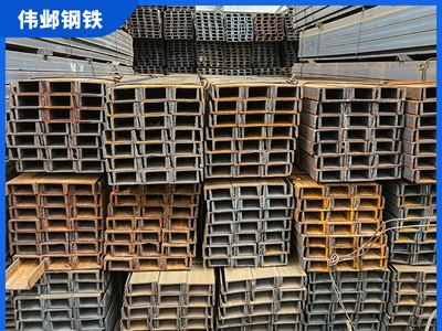 廠家批發(fā)q235b槽鋼 熱軋槽鋼 國標(biāo)鍍鋅槽鋼 幕墻專用槽鋼尺寸齊全