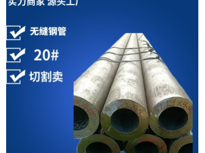 訂做六角無縫鋼管花鍵無縫鋼管異型非標無縫鋼管質(zhì)量有保障