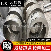 304不銹鋼管定尺切割 201 316L 310S廠家批發(fā)直銷零售