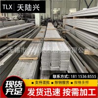 批發(fā)零售 304不銹鋼角鋼 拉絲扁鋼 10#槽鋼H型鋼工型鋼不等邊角鋼