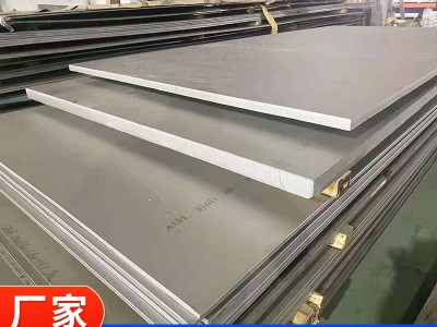 廠家批發(fā)347H定尺熱軋板任意切割904L316LN特種不銹鋼板